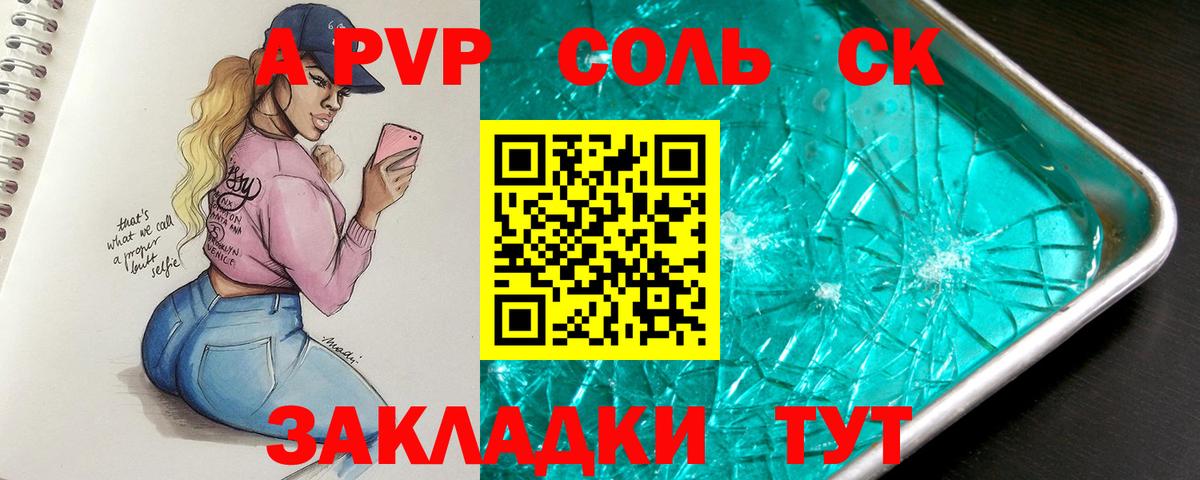 Меф Дедовск