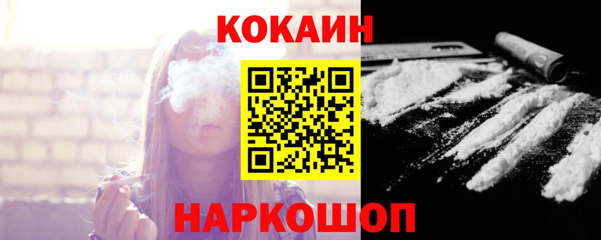 Канабис  MDMA  Вход с VPN  Alpha-PVP СК   LSD-25  Гашиш  Мефедрон   Дедовск  Метамфетамин 