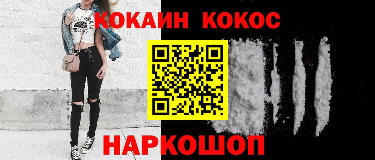 купить закладку  Кокаин Fish Scale  КОКАИН  Вход с VPN  Кокаин Колумбийский  Дедовск 