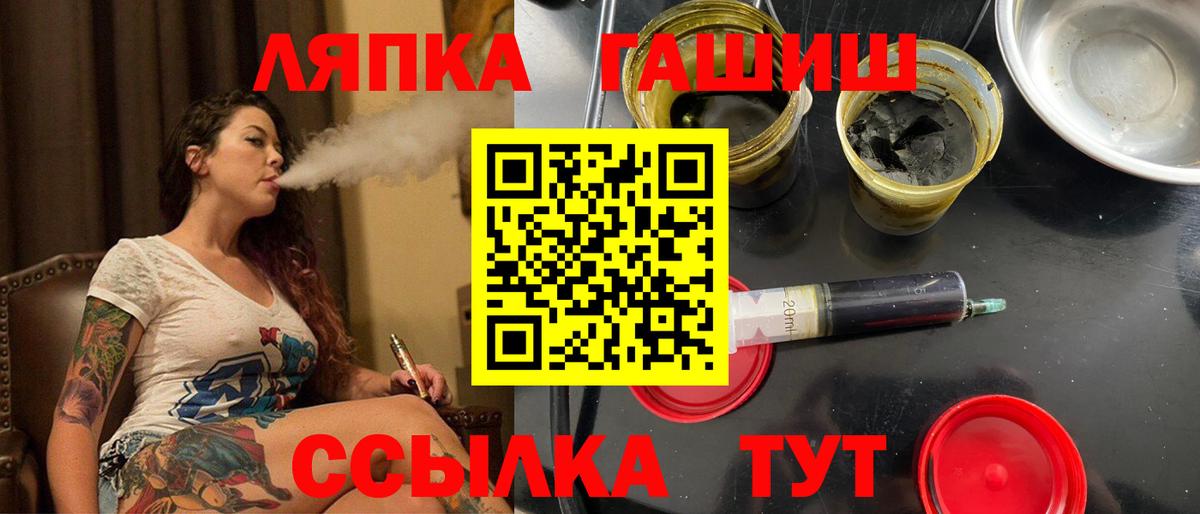 Дедовск  ГАШ Ice-O-Lator  ГАШИШ  Вход с VPN  ГАШ индика сатива 