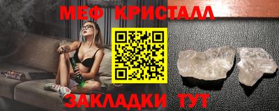 каннабис Ликино-Дулёво