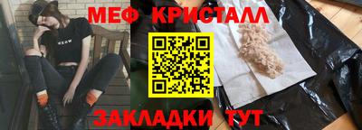 каннабис Ликино-Дулёво