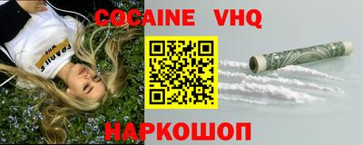 кокс Лесосибирск