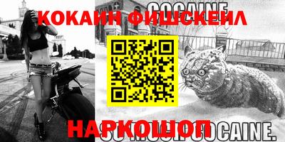 jwh Ливны