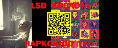 кокс Лесосибирск
