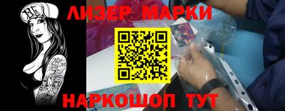 каннабис Ликино-Дулёво