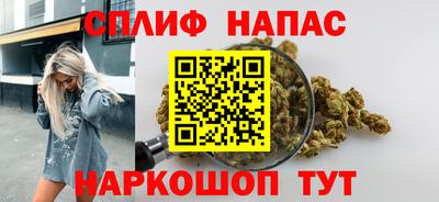 каннабис Ликино-Дулёво