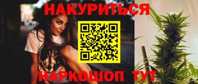 каннабис Ликино-Дулёво