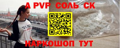 кокс Лесосибирск