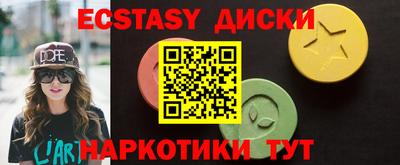 каннабис Ликино-Дулёво