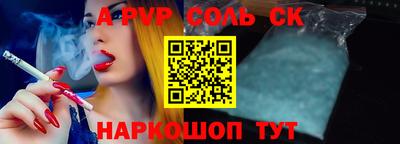 кокс Лесосибирск