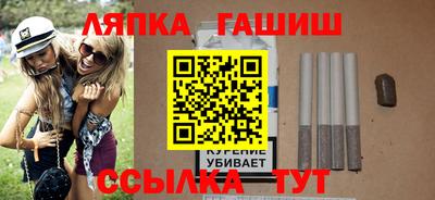 каннабис Ликино-Дулёво