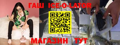 каннабис Ликино-Дулёво