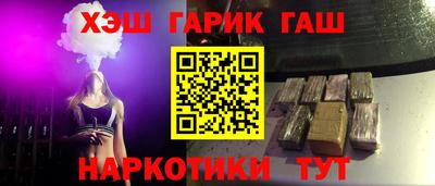 каннабис Ликино-Дулёво