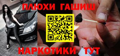 jwh Ливны