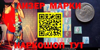 каннабис Ликино-Дулёво
