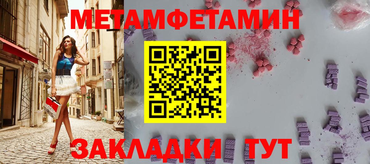 Дедовск  Метамфетамин мет  Вход с VPN 