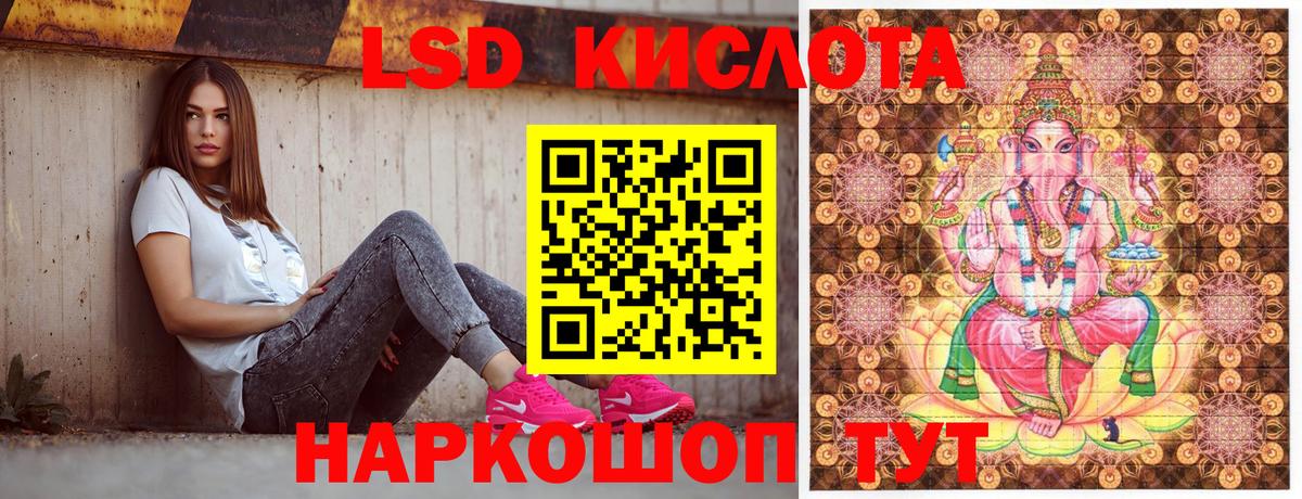 Марки 25I-NBOMe  Наркотические марки 1,8мг  Вход с VPN  где купить наркоту  Дедовск 
