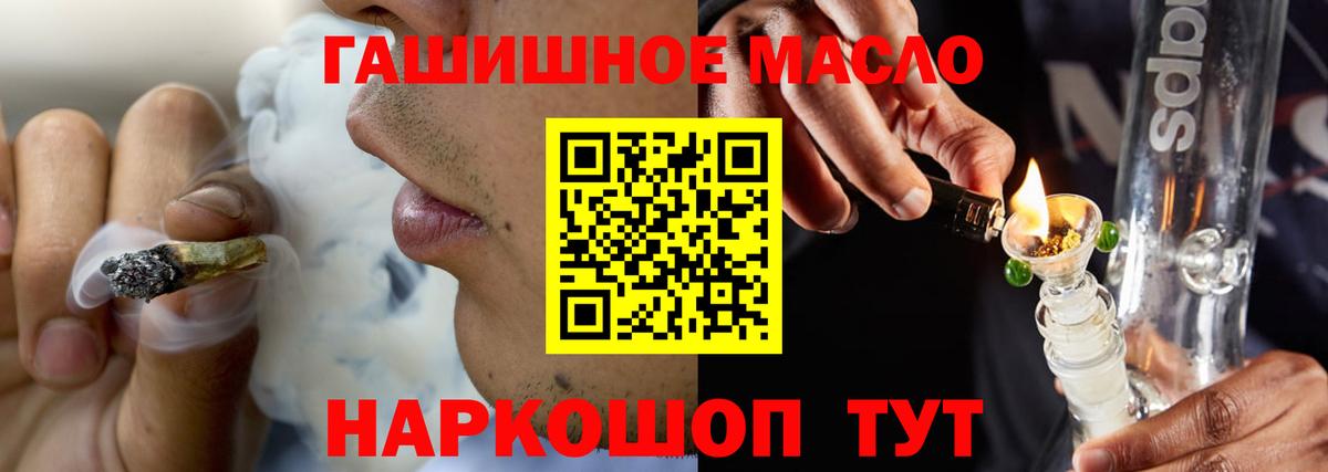 Дистиллят ТГК THC oil  Дистиллят ТГК THC oil  Дедовск  Вход с VPN 
