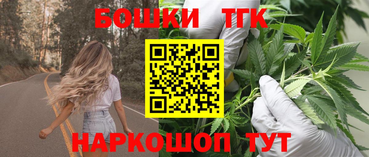 МАРИХУАНА сатива  Вход с VPN  Каннабис индика  Дедовск  Бошки Шишки LSD WEED  МАРИХУАНА индика 